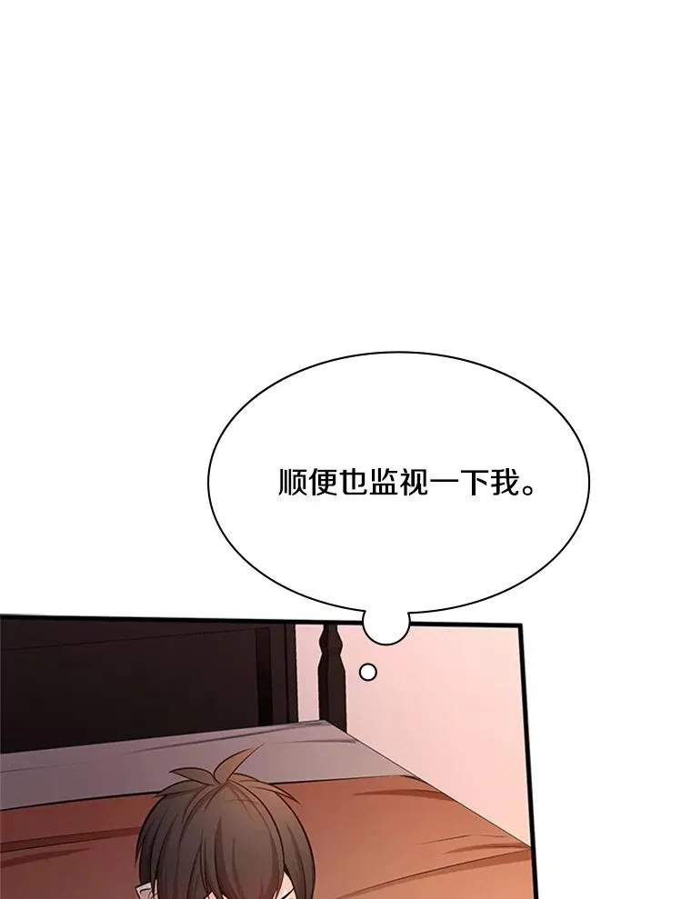 162.麻烦的任务134