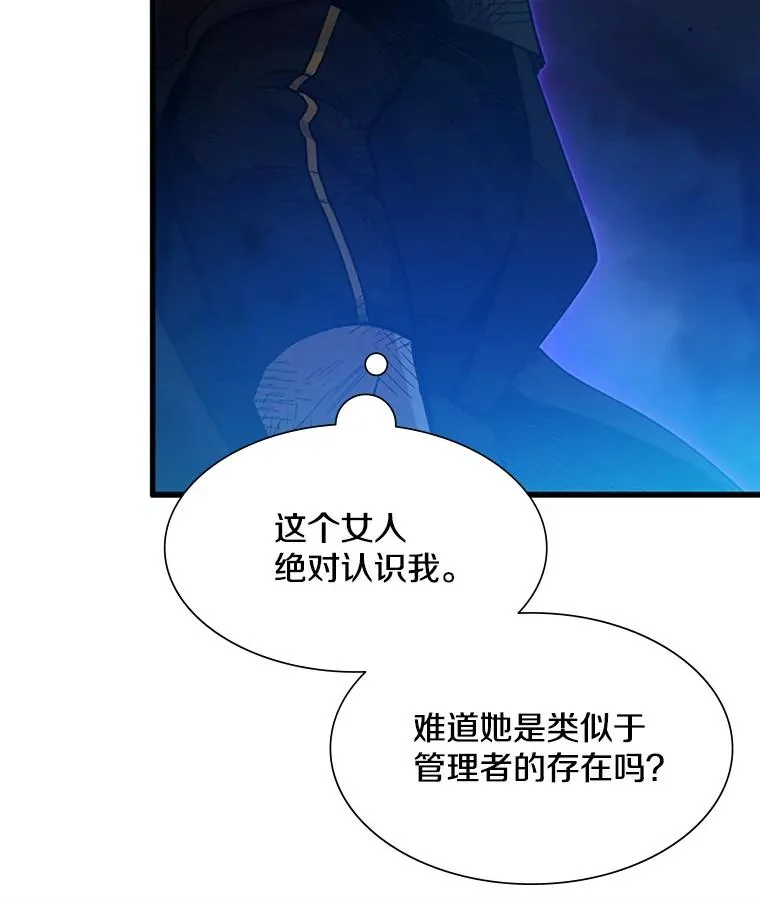 111.双方对峙9