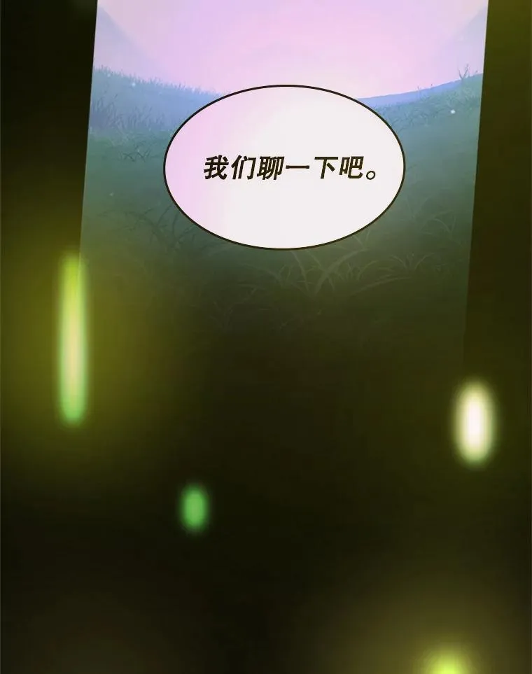 115.萎靡不振5