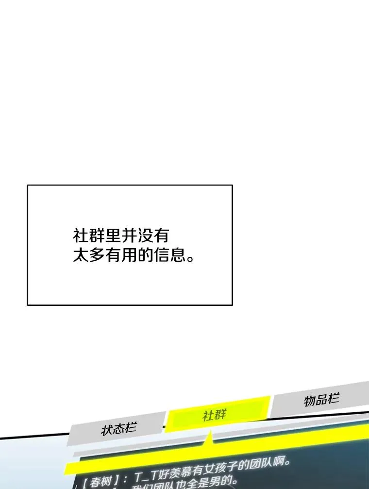21.又有奖励57