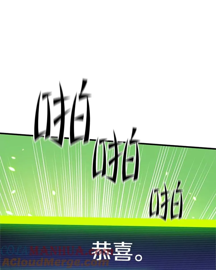 128.拉帮结伙56