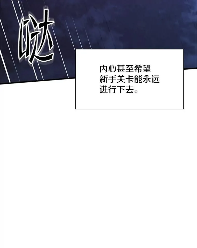 158.20层通关95