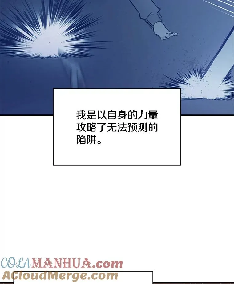 105.苦恼36
