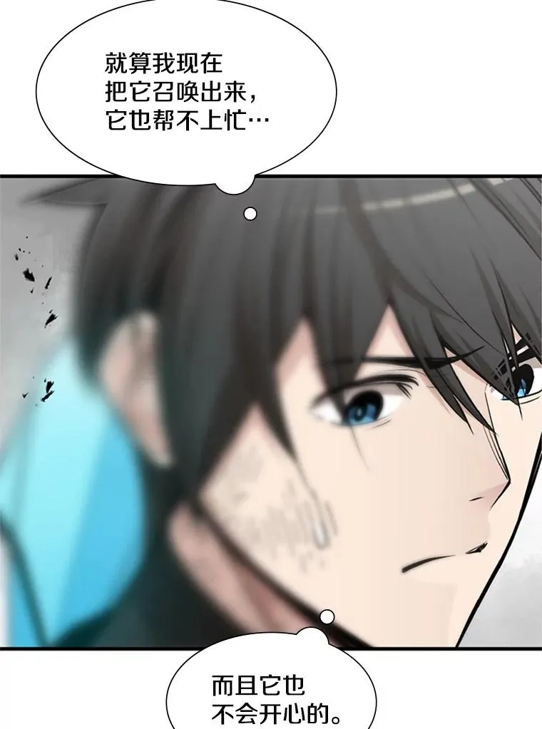 67.尊严和回忆83