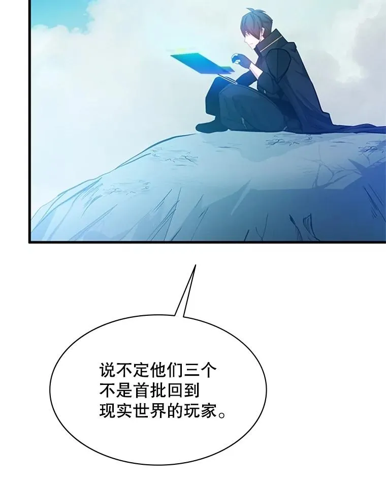 160.25层关卡46