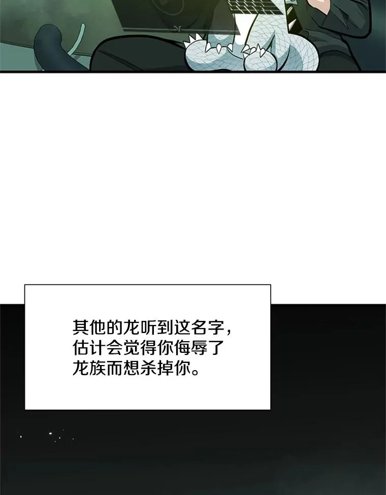 63.取名18