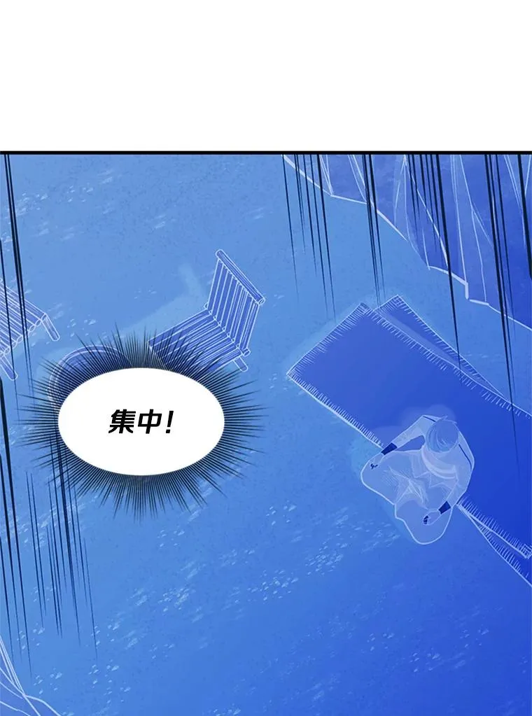 59.密林（8）70