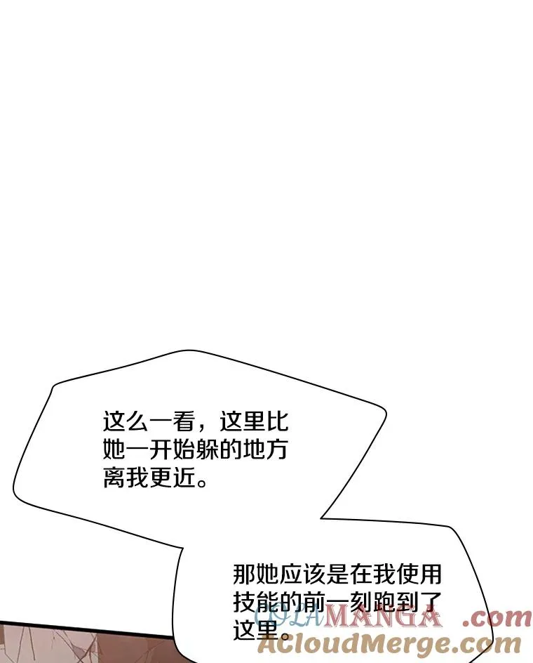 172.拜师52