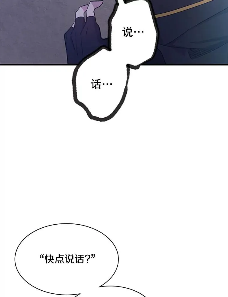 152.开启20层70