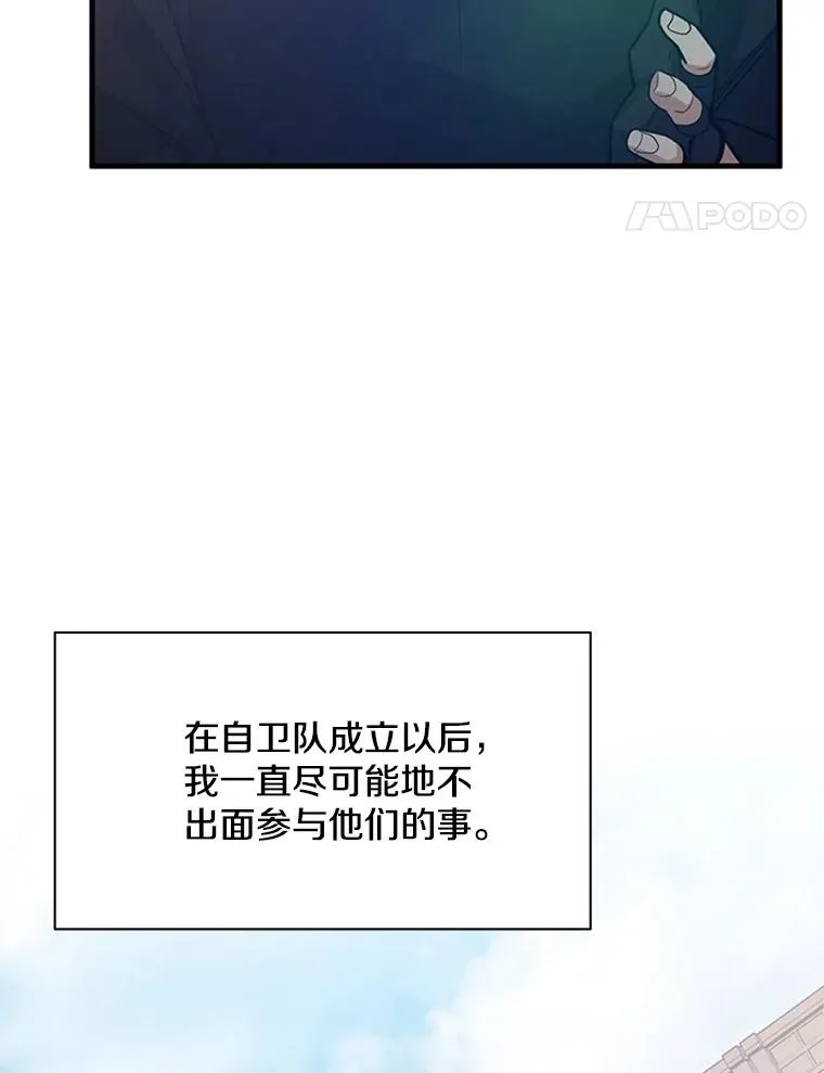 124.无聊的比赛105