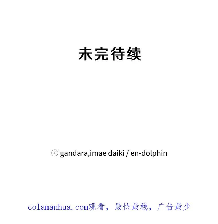 59.密林（8）121