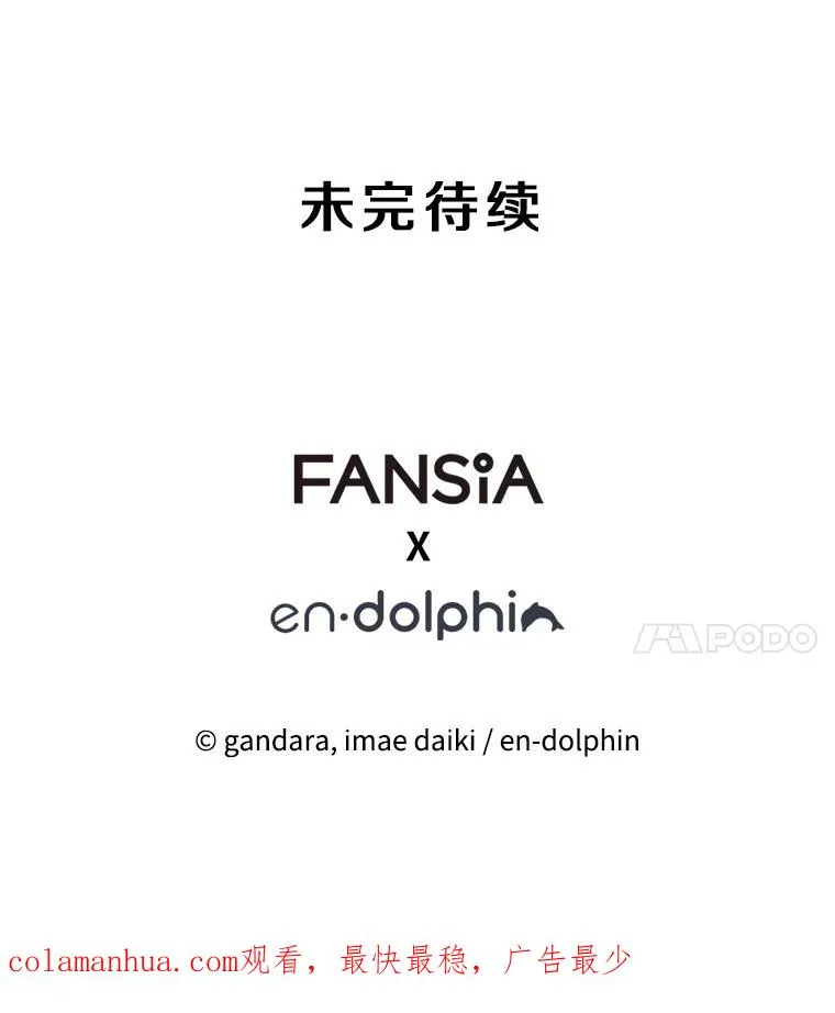 101.另一个二重身134