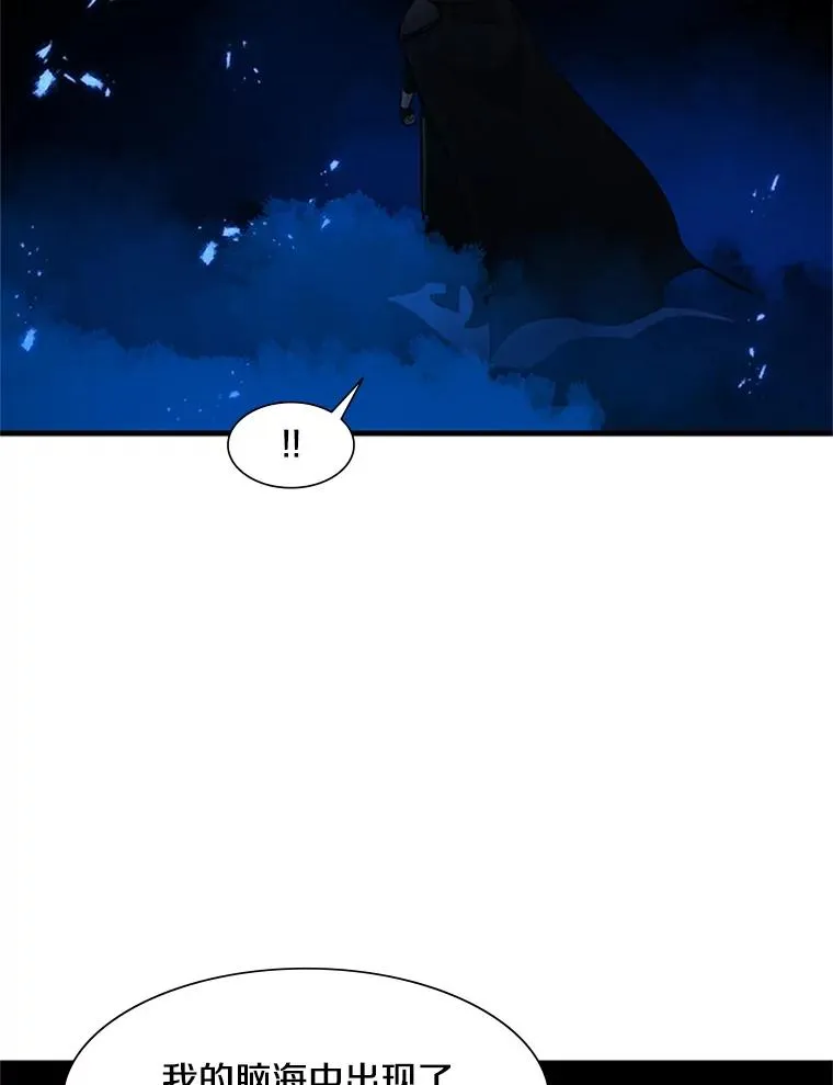 75.最后一间房74