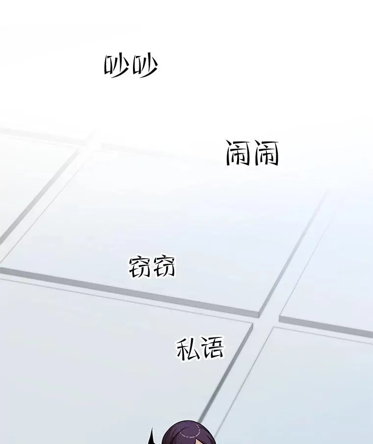 84.决赛25