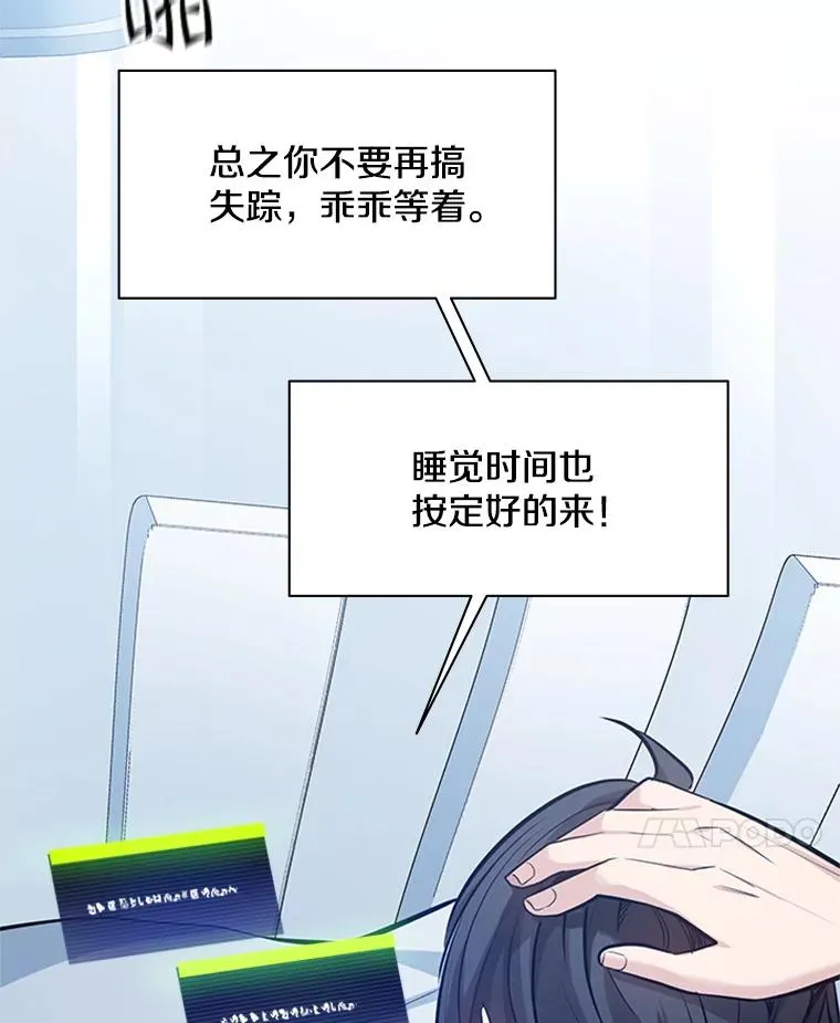 115.萎靡不振110