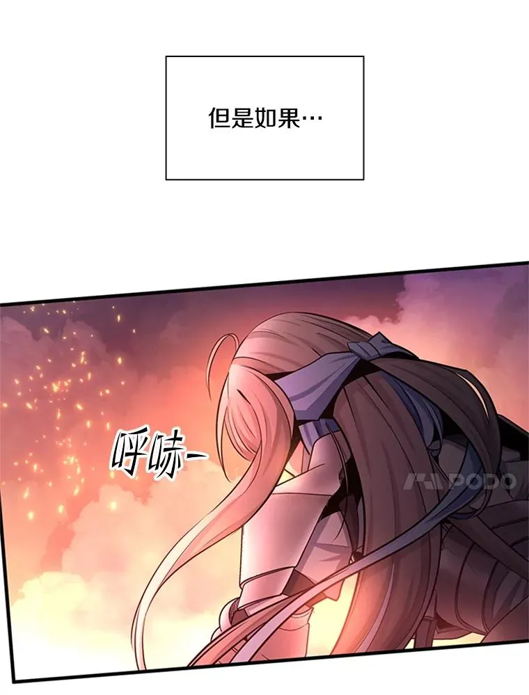 166.继续前进130
