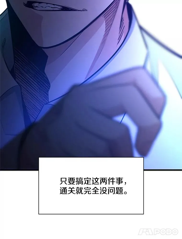 163.剑走偏锋118