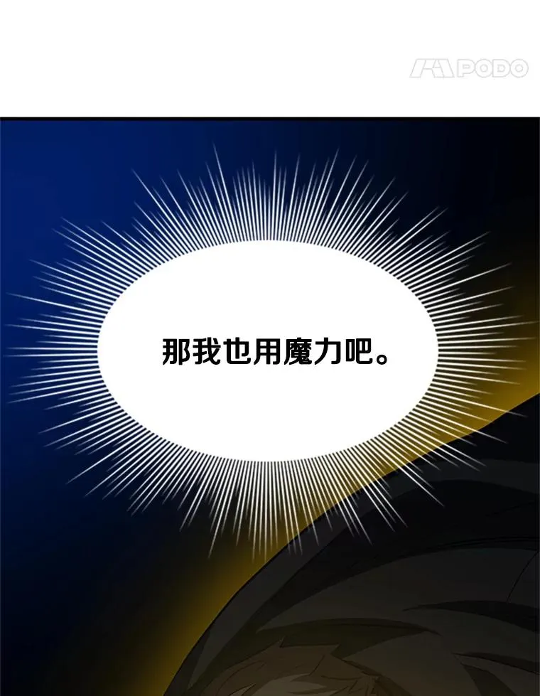 94.获取情报21