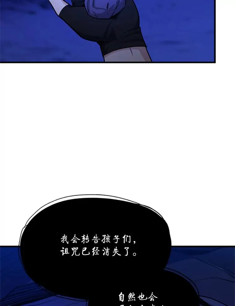150.19层通关78