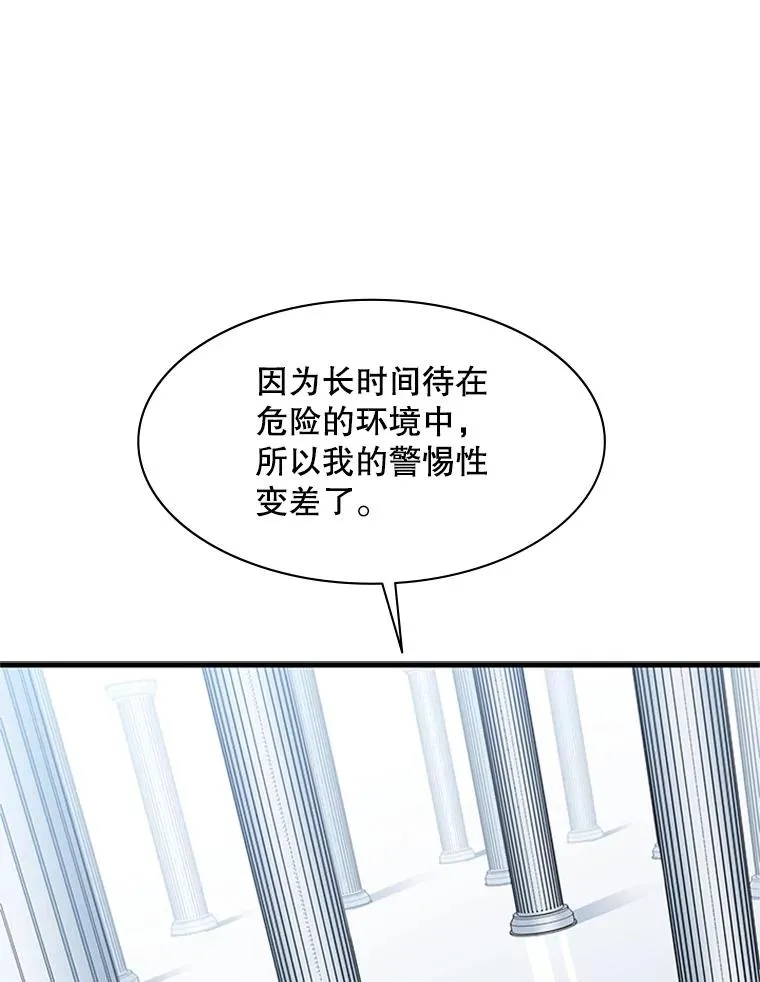 46.使徒的命运49
