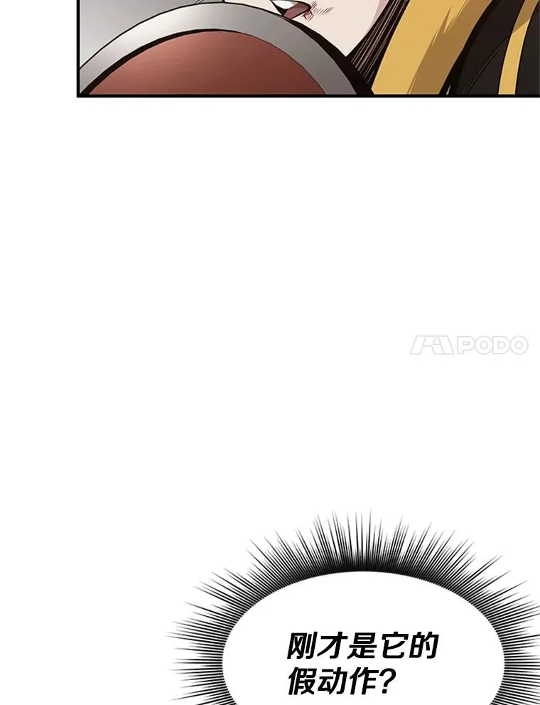 22.现实世界崩溃66