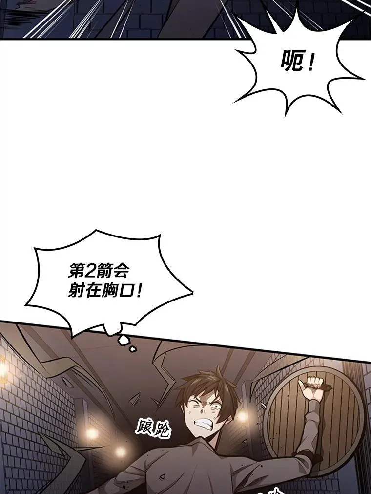 6.等级提升69