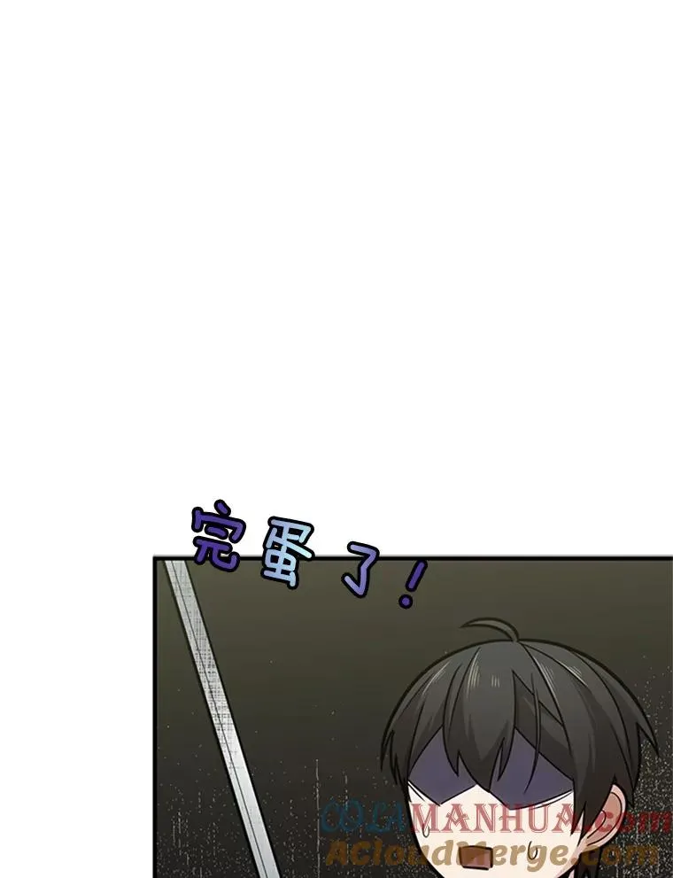 2.挑选武器32