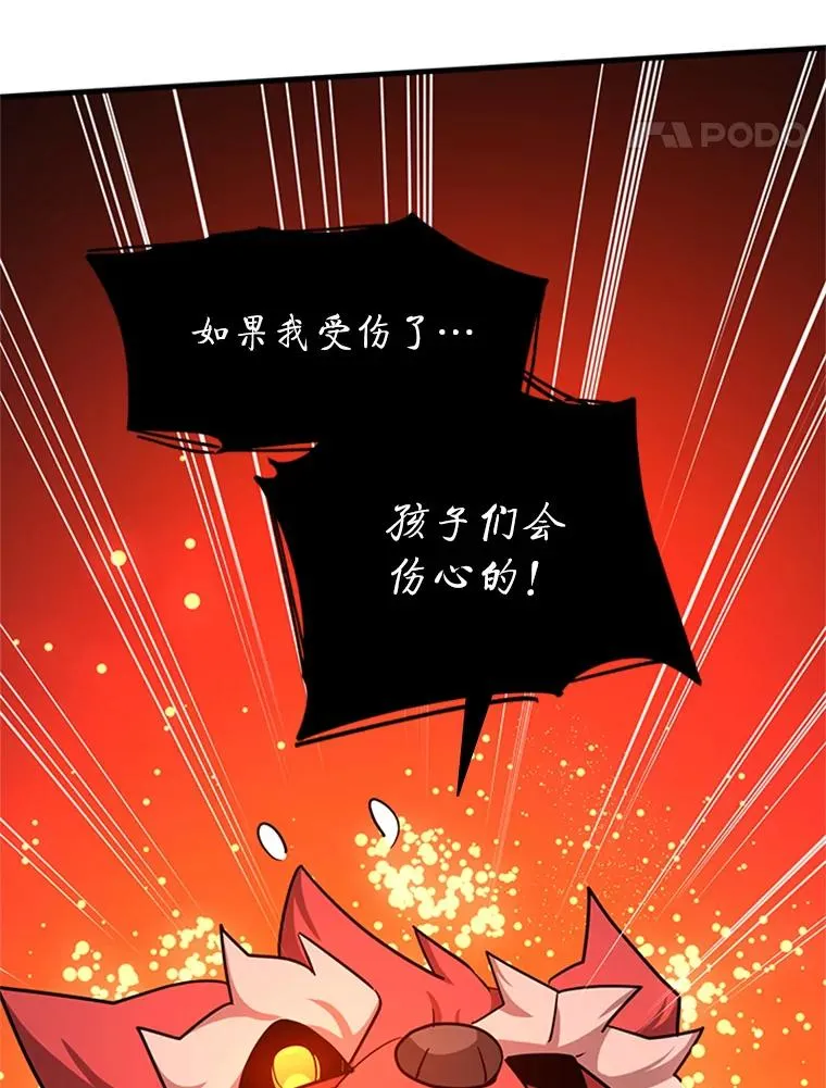 150.19层通关67