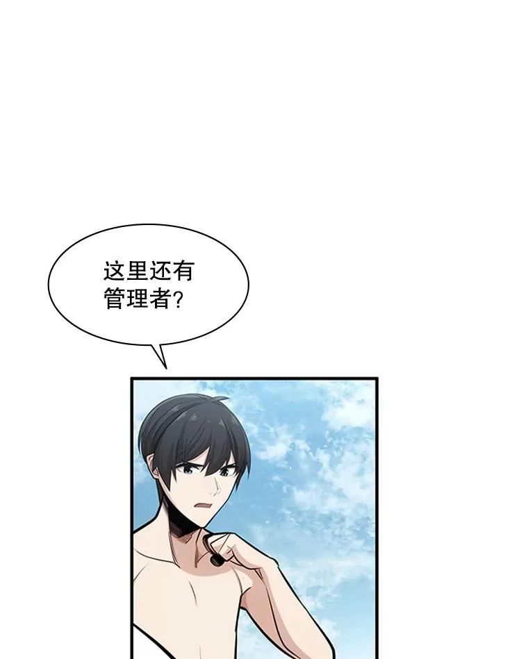 9.管理者？43