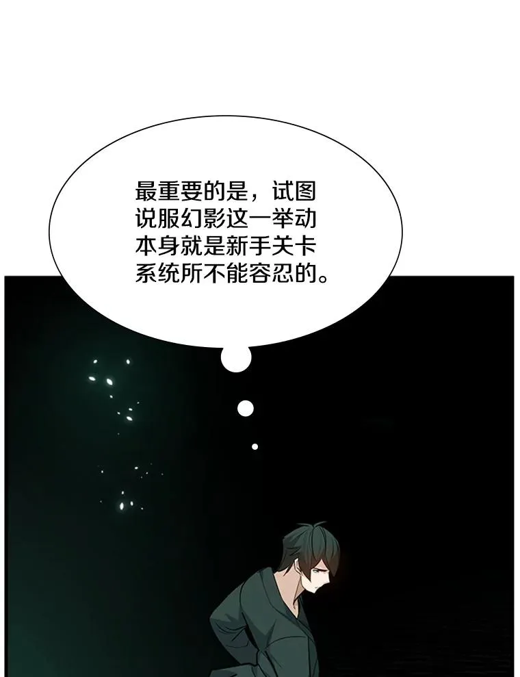 106.等待的时间67