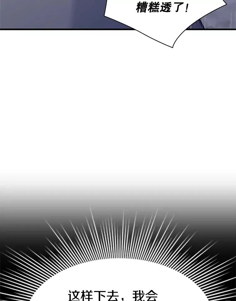 136.艰难抉择31