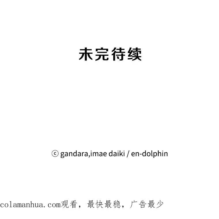 57.密林（6）115