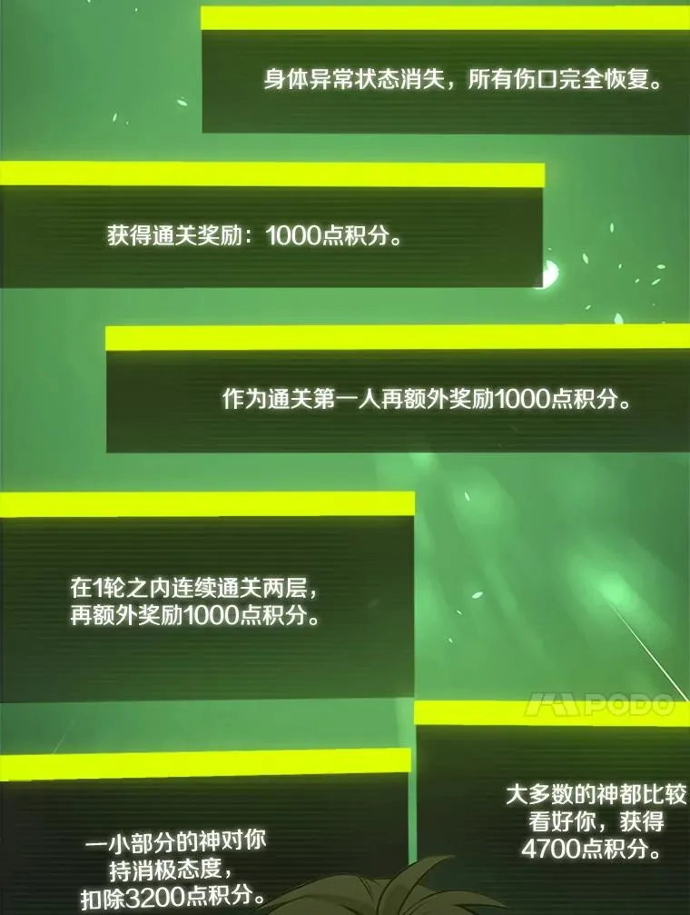 39.死者召唤78
