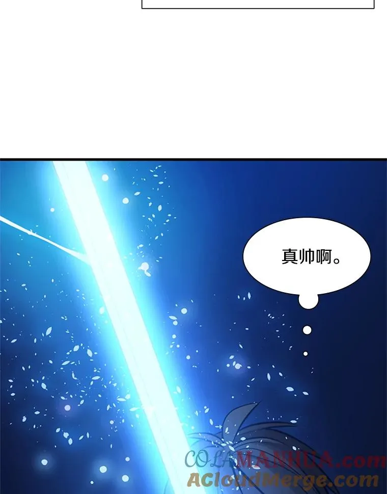 100.收尾76