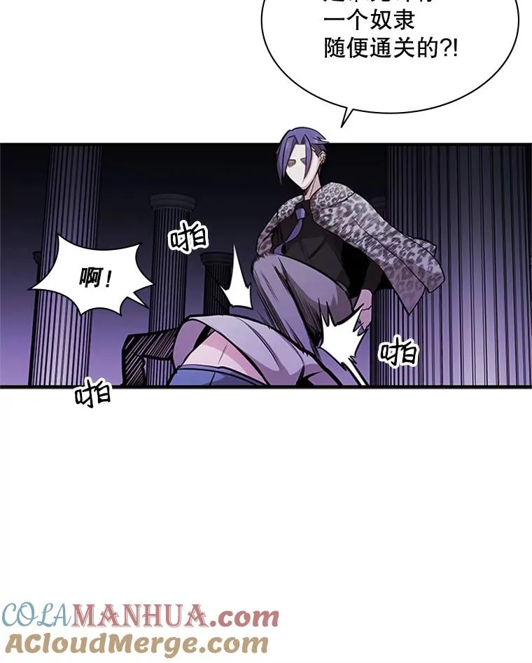 23.哥布林出现128