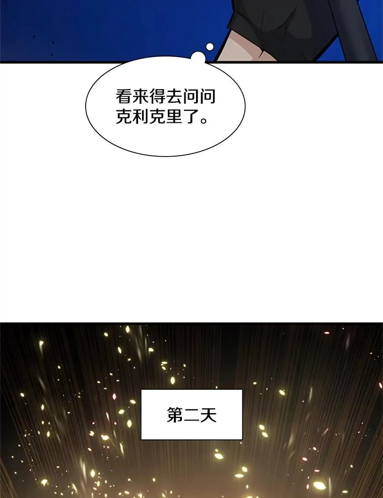 102.走向结束130