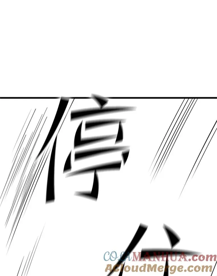 132.第一次杀人60