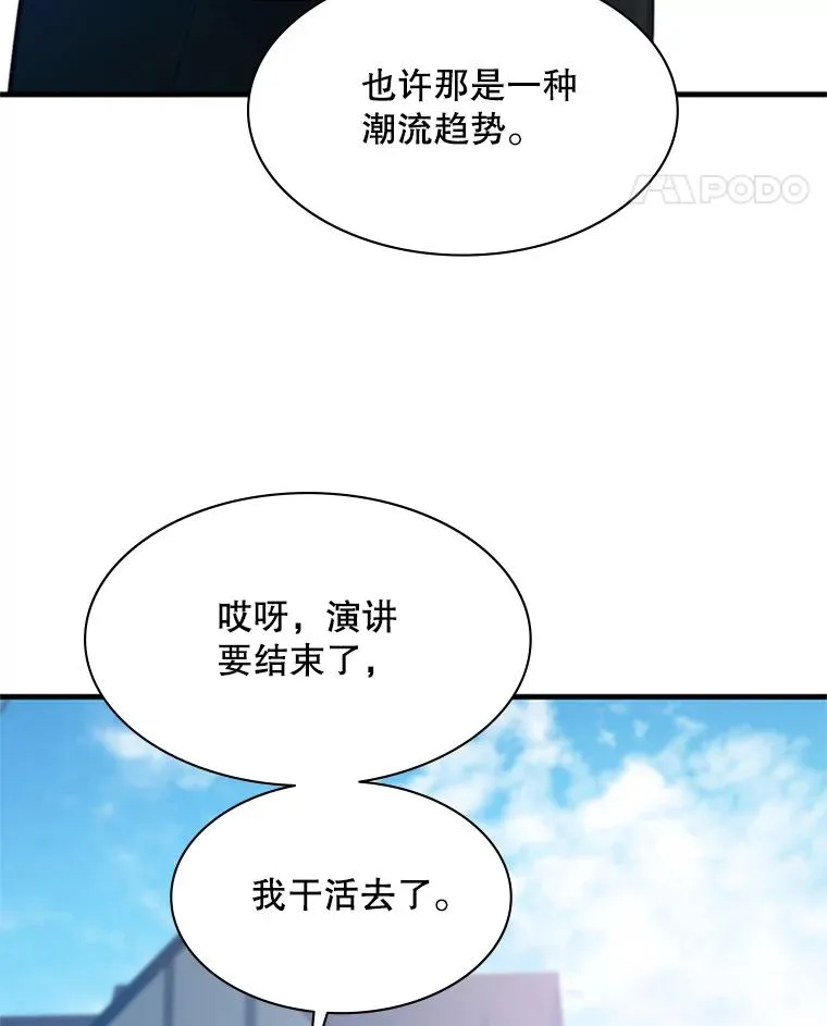 118.达成一致65