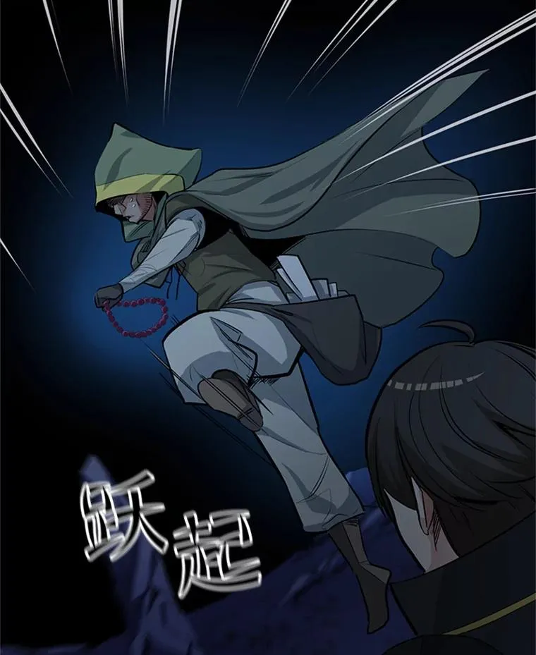 93.逐个解决83