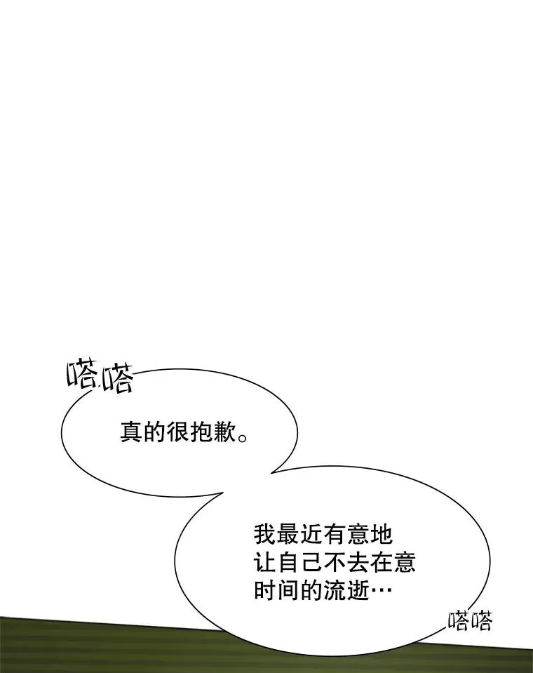 47.养龙33