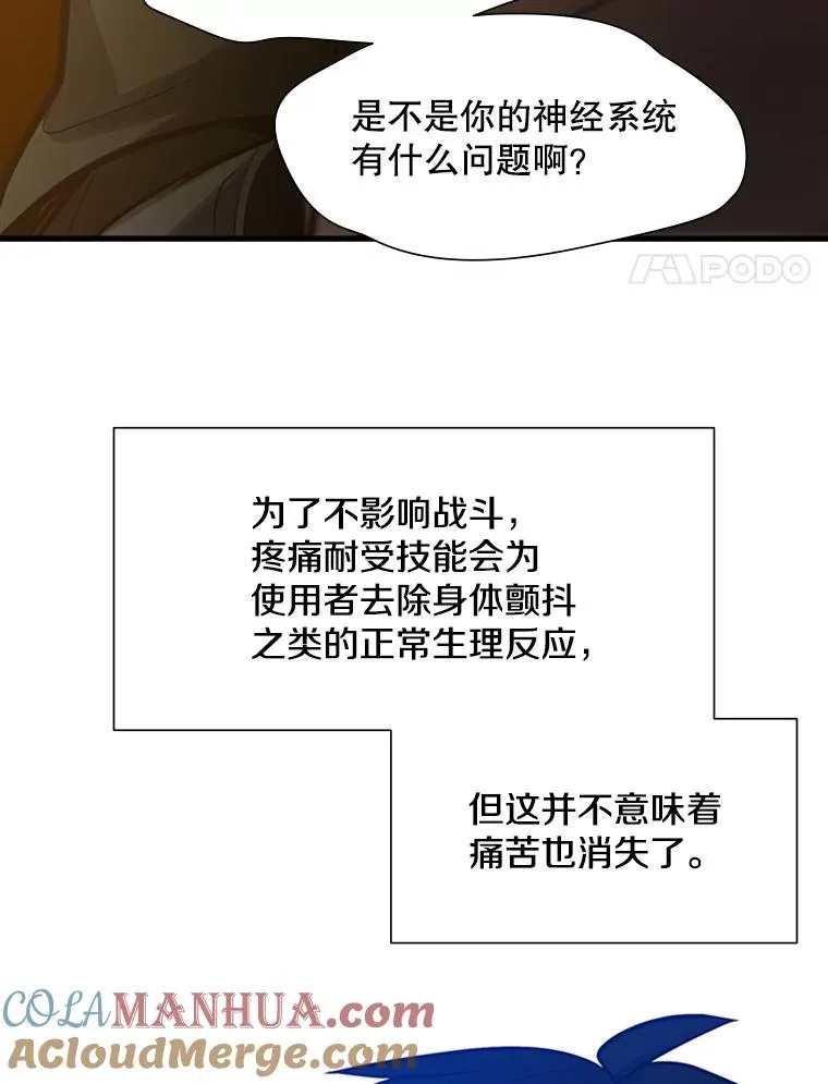 99.成功逼出二重身20
