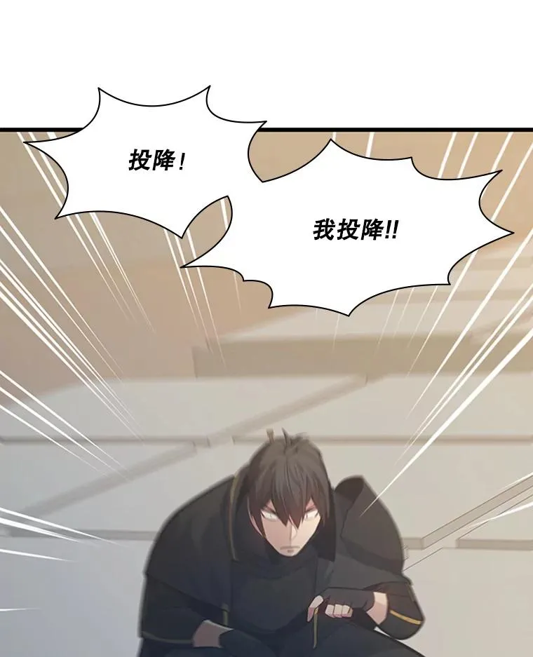 121.第3个对手141
