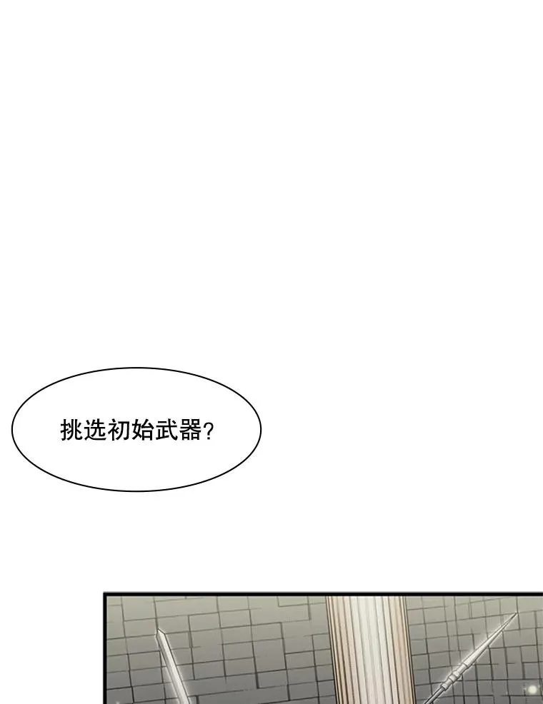 1.初入游戏150