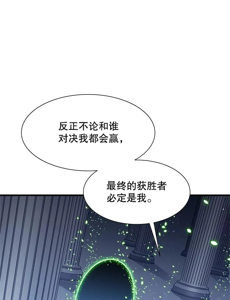81.竞赛开始107