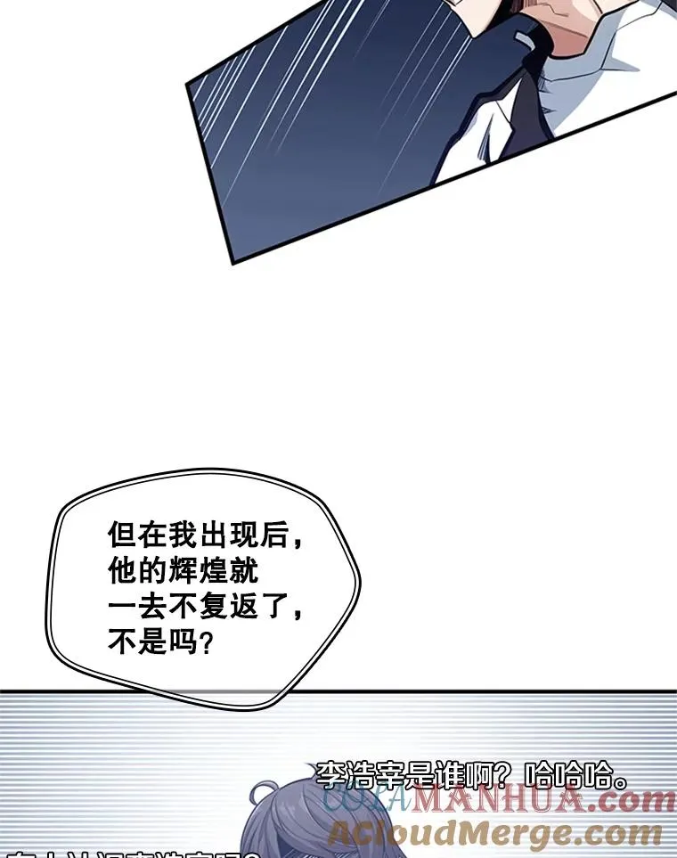 15.痛苦回忆96