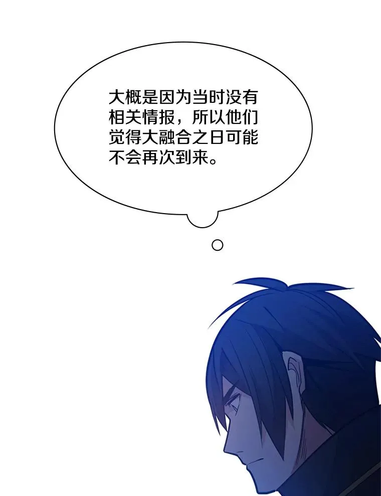 122.獠牙再现55