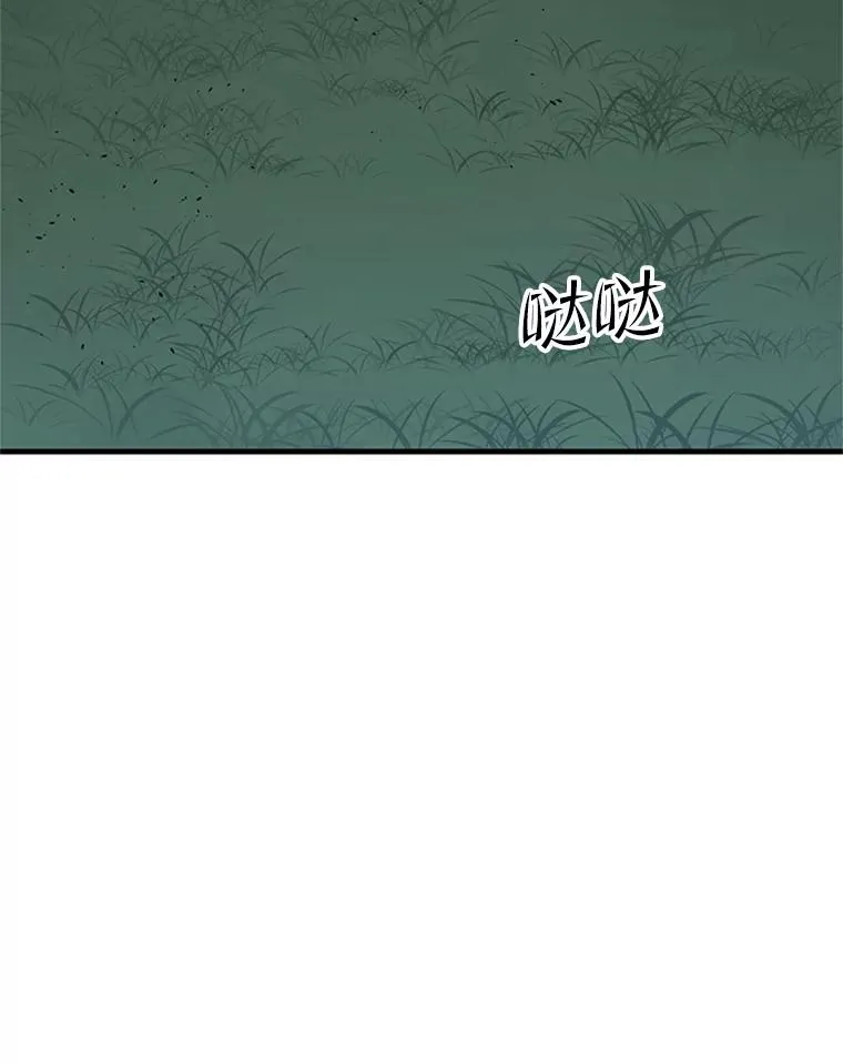 32.大融合之日（2）86