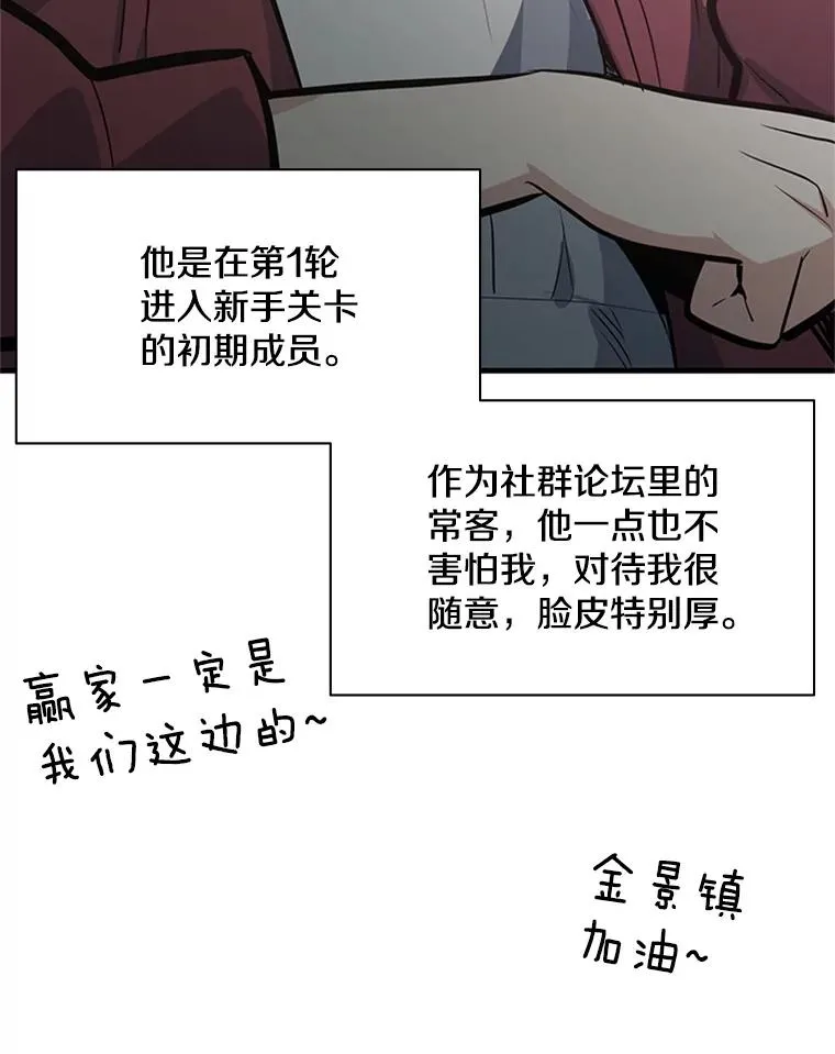 119.观战79