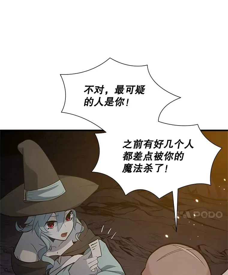 97.在我体内？34