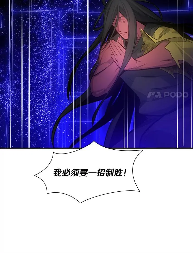 78.致命一击17